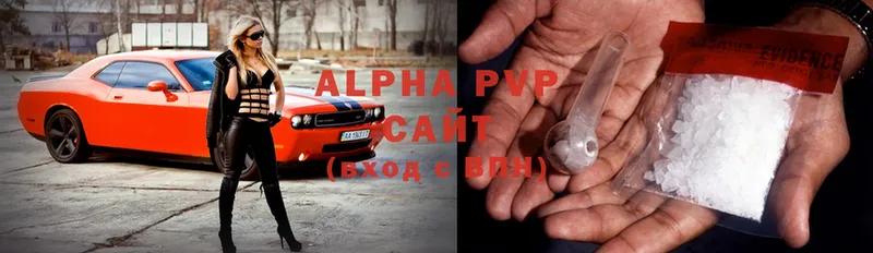 купить  сайты  Туринск  A-PVP Crystall 