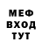 Марихуана VHQ Mr. Wot