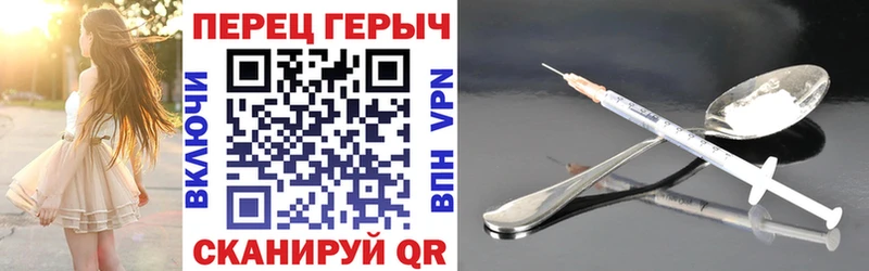 Героин белый  дарк нет наркотические препараты  Туринск 