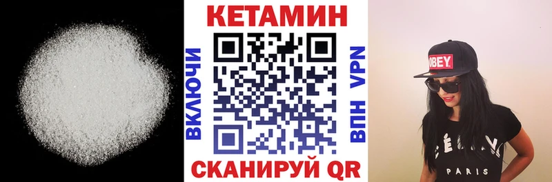 Кетамин VHQ  KRAKEN вход  Туринск  хочу наркоту 