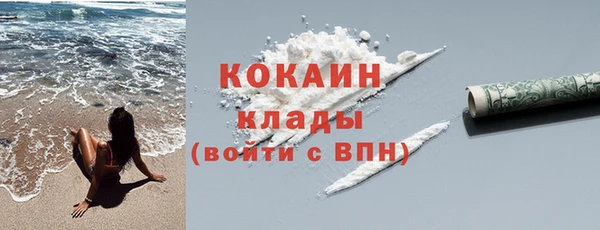 альфа пвп Нефтекумск