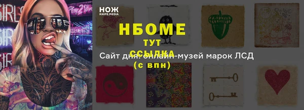мдма Надым