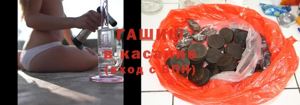 альфа пвп Нефтекумск