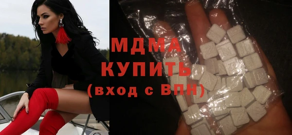 герыч Нефтегорск