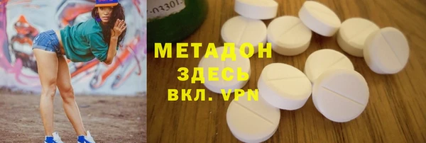 мдма Надым