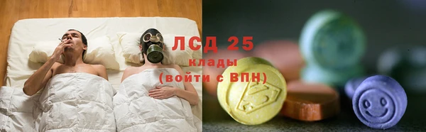 гидра Навашино