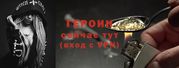 герыч Нефтегорск
