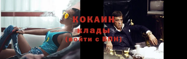 гидра Навашино