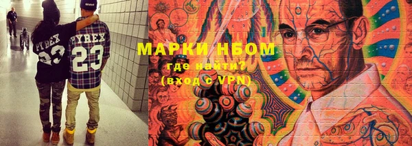 гидра Навашино