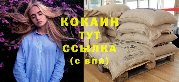 прущая мука Наволоки