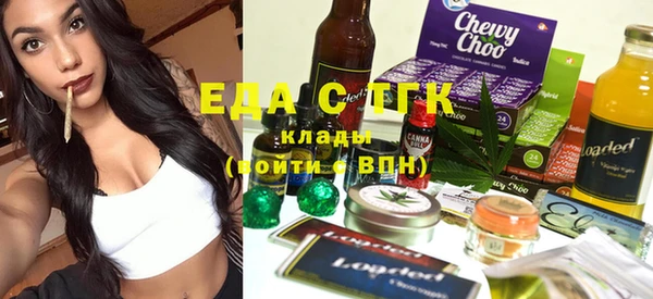 герыч Нефтегорск