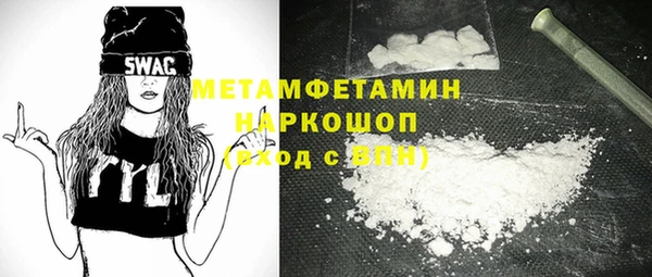 мдма Надым