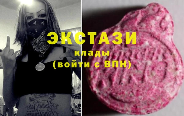 альфа пвп Нефтекумск