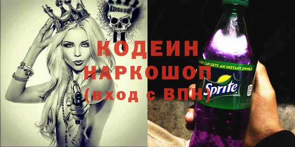 мдма Надым