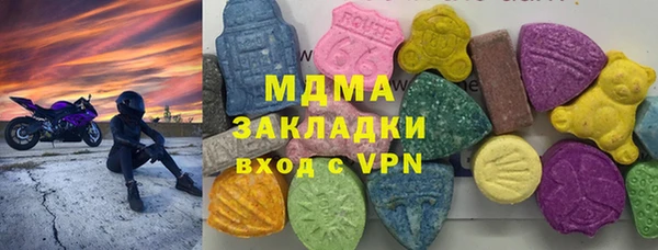 герыч Нефтегорск