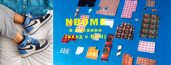 прущая мука Наволоки
