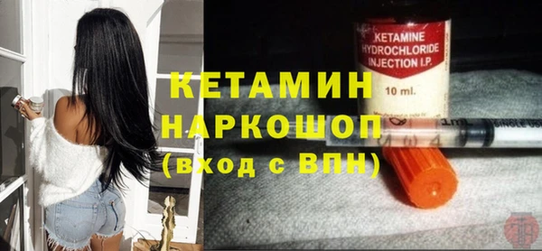 мдма Надым