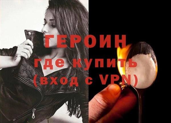 герыч Нефтегорск
