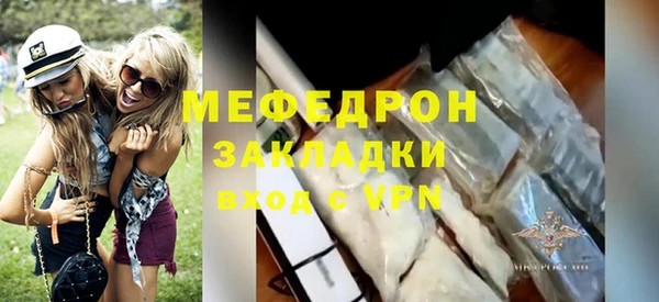 альфа пвп Нефтекумск