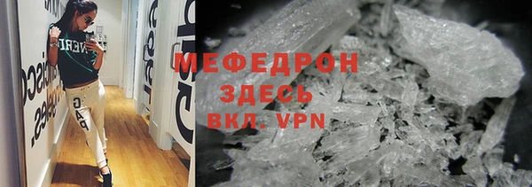 гидра Навашино