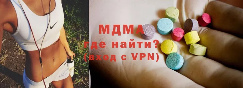 MDMA VHQ  Туринск 