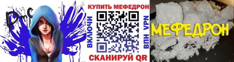 Меф VHQ  Туринск 