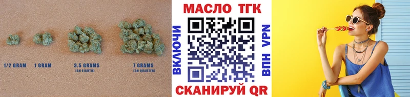 Дистиллят ТГК вейп с тгк  Туринск 